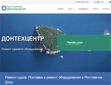 Tablet Screenshot of d-t-c.ru